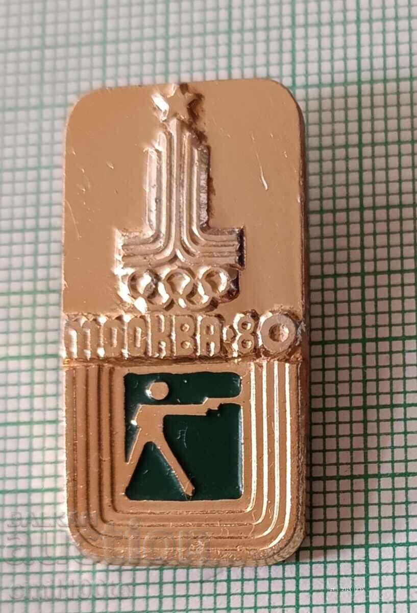 Ecuson - Olimpiada Moscova 1980 Tir Sportiv