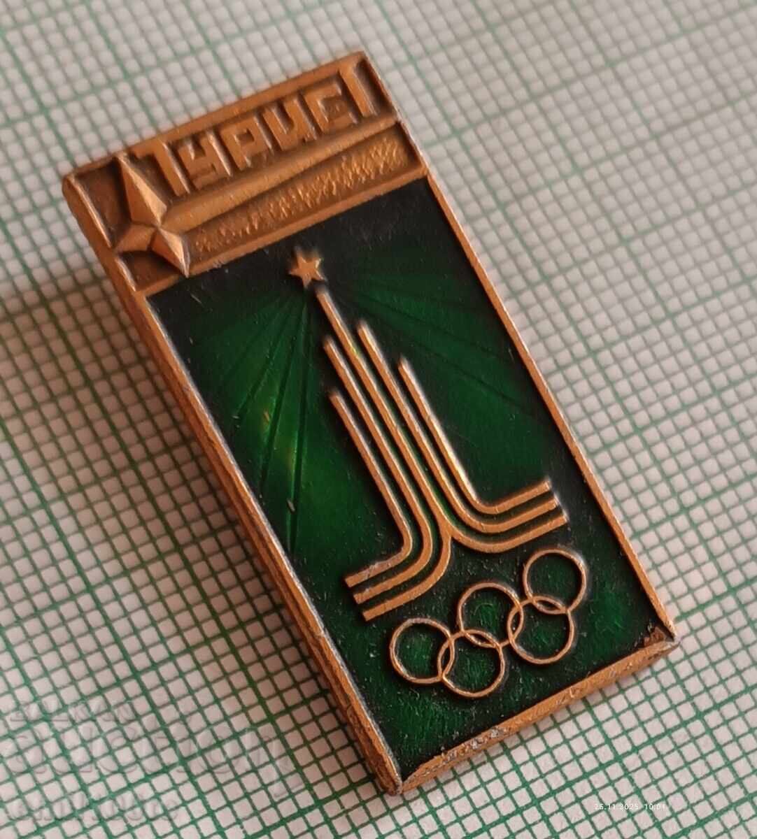 Σηματάκι - Ολυμπιάδα Μόσχα 1980 - Τουρίστ με τιμή 2.00 BGN | € 1.02