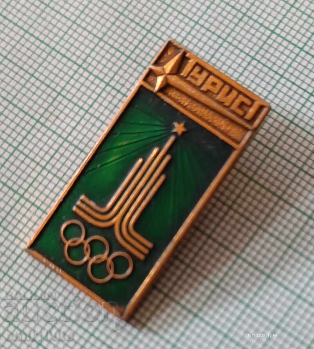 Δημοπρασία Σηματάκι - Ολυμπιάδα Μόσχα 1980 - Τουρίστ