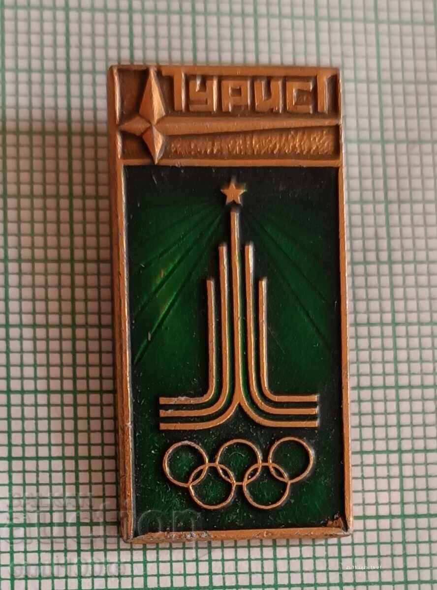 Σηματάκι - Ολυμπιάδα Μόσχα 1980 - Τουρίστ