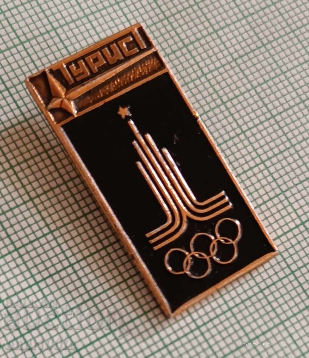 Ecuson - Olimpiada Moscova 1980 - Turist cu preț 2.00 BGN | € 1.02