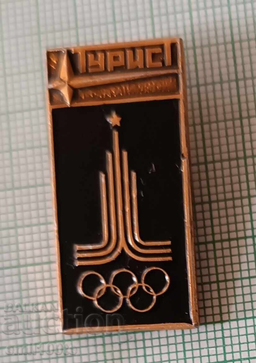 Livrarea Ecuson - Olimpiada Moscova 1980 - Turist