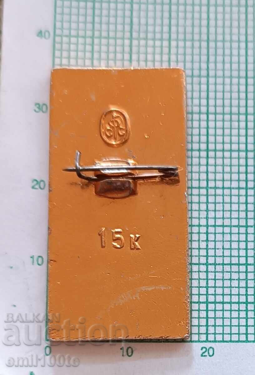 Ecuson - Olimpiada Moscova 1980 - Turist - 5