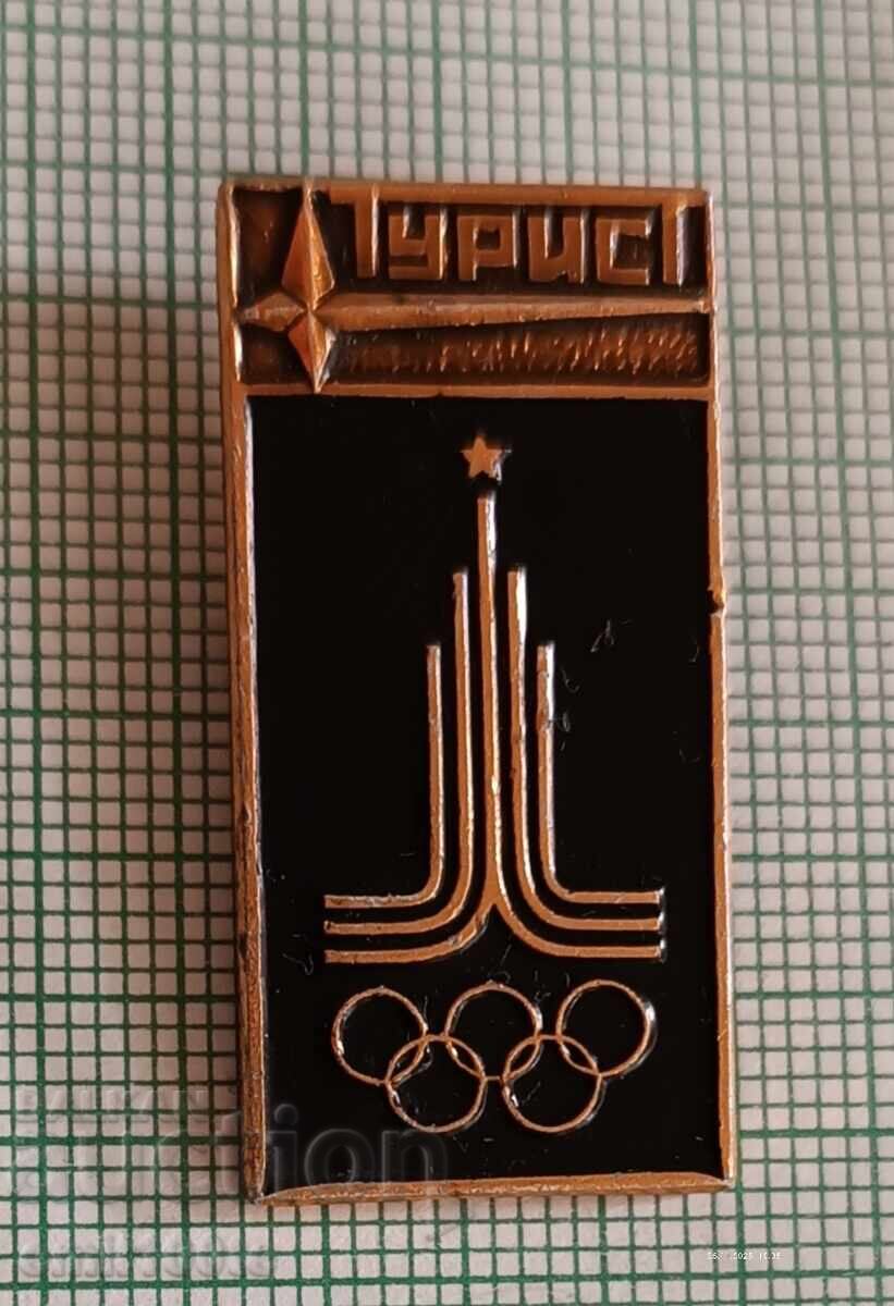 Ecuson - Olimpiada Moscova 1980 - Turist