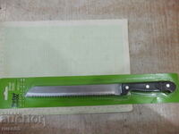 Cuțit de pâine „Peter cook” nou