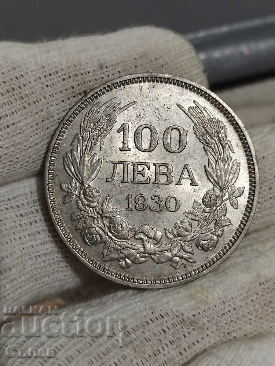100 BGN 1930 with price 55.00 BGN | € 28.12 100 BGN 1930 with price 55.00 BGN | € 28.12