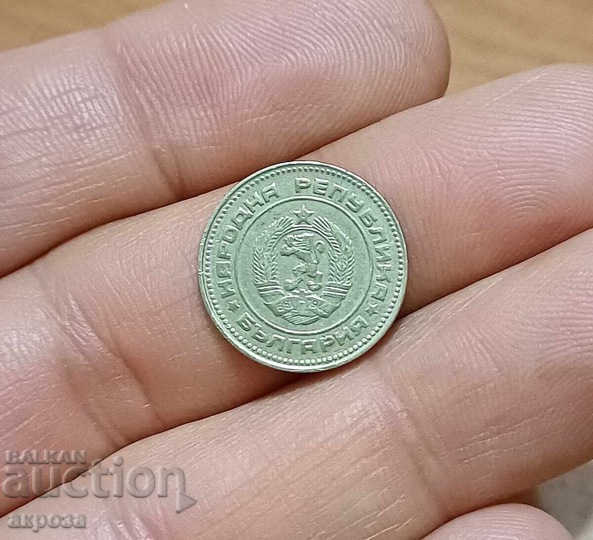 10 σεντς 1974 με τιμή 1.00 BGN | € 0.51