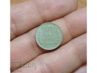 10 σεντς 1974