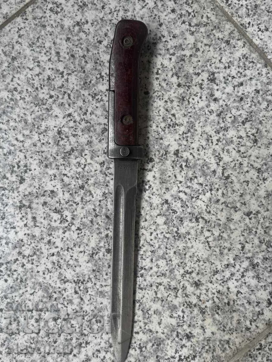 Τσέχικο Στικ με τιμή 47.66 BGN | € 24.37 Τσέχικο Στικ με τιμή 47.66 BGN | € 24.37