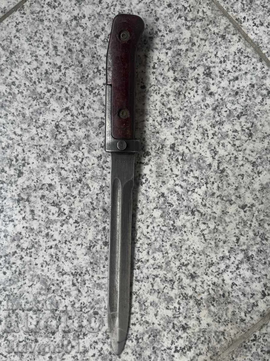 Τσέχικο Στικ Τσέχικο Στικ