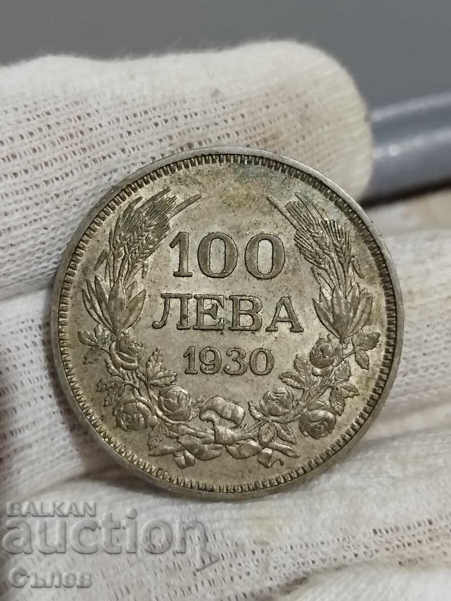 100 BGN 1930 with price 60.00 BGN | € 30.68 100 BGN 1930 with price 60.00 BGN | € 30.68