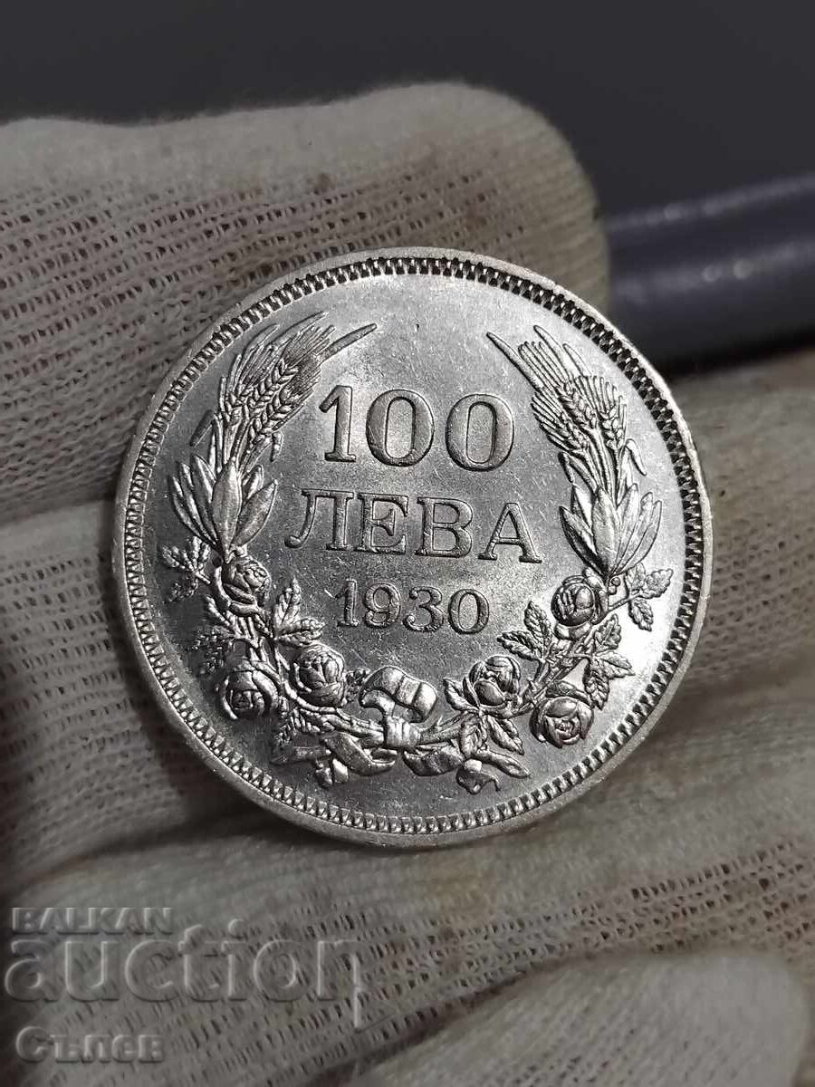 100 BGN 1930 with price 65.00 BGN | € 33.23 100 BGN 1930 with price 65.00 BGN | € 33.23