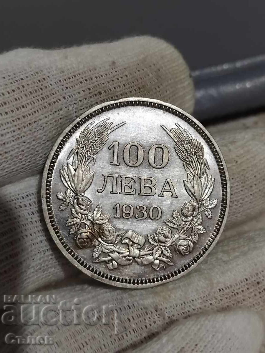 100 BGN 1930 with price 50.00 BGN | € 25.56 100 BGN 1930 with price 50.00 BGN | € 25.56