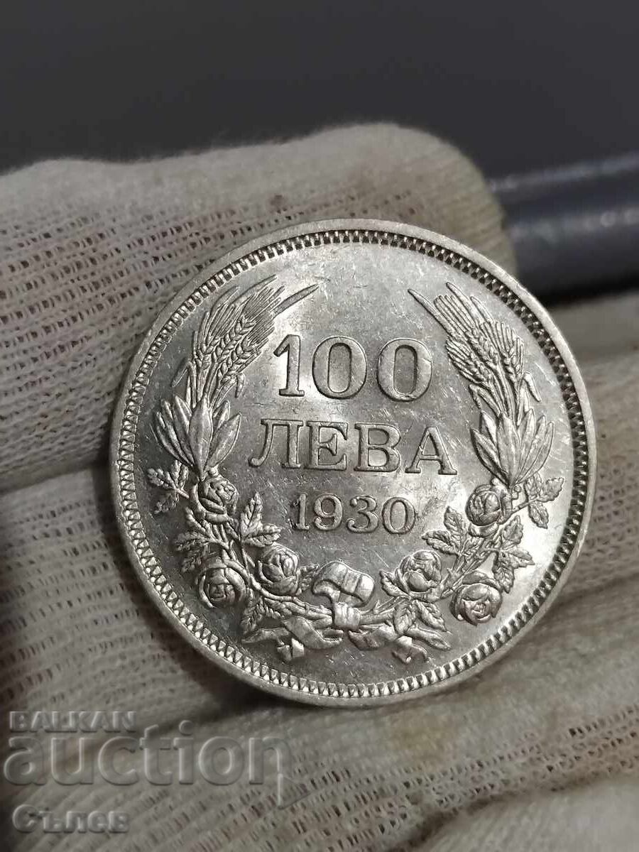 100 лева 1930 с цена 50.00 лв. | € 25.56 100 лева 1930 с цена 50.00 лв. | € 25.56