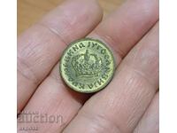 1 Δηνάριο Γιουγκοσλαβίας 1938 ακυκλοφόρητο