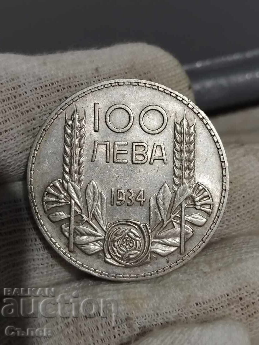 100 BGN 1934 cu preț 50.00 BGN | € 25.56 100 BGN 1934 cu preț 50.00 BGN | € 25.56