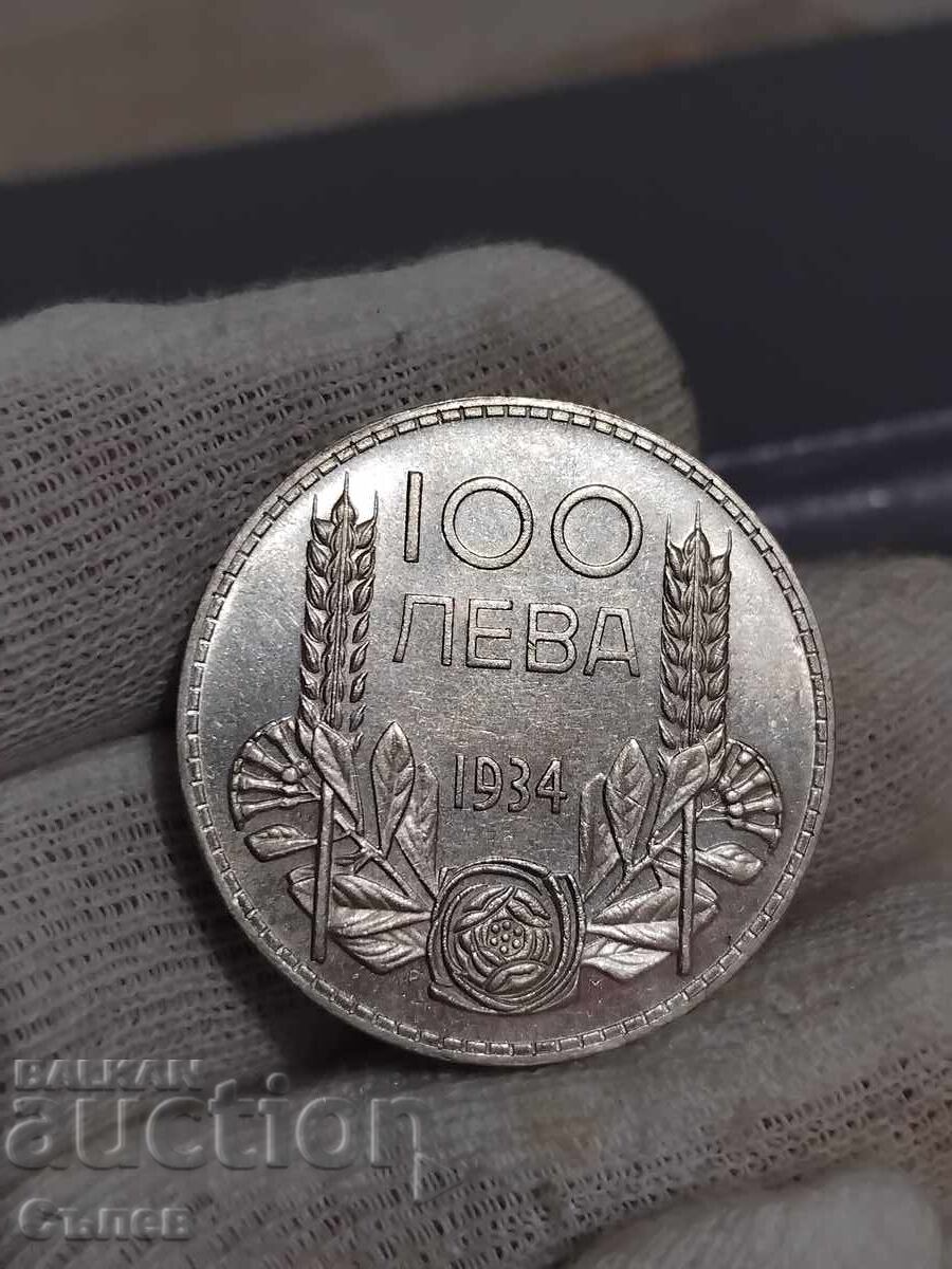 100 BGN 1934 with price 330.00 BGN | € 168.73