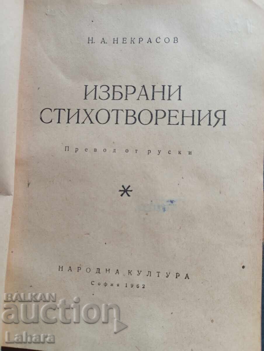 Auction  Selected Poems - N. A. Nekrasov