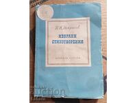 Selected Poems - N. A. Nekrasov