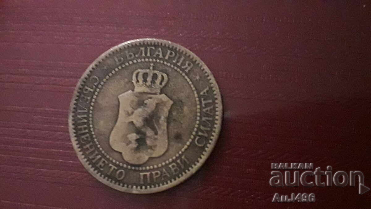 2 cenți 1901 - 5 2 cenți 1901 - 5