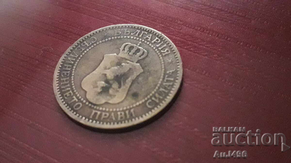 2 cenți 1901 - 6 2 cenți 1901 - 6