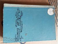 Everyone goes somewhere - Stefan Poptonev