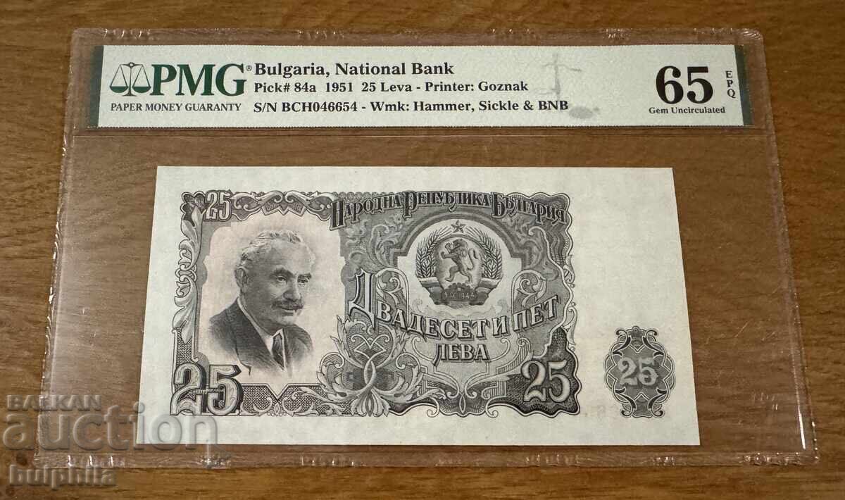 25 leva 1951. PMG 65 EPQ. / II
