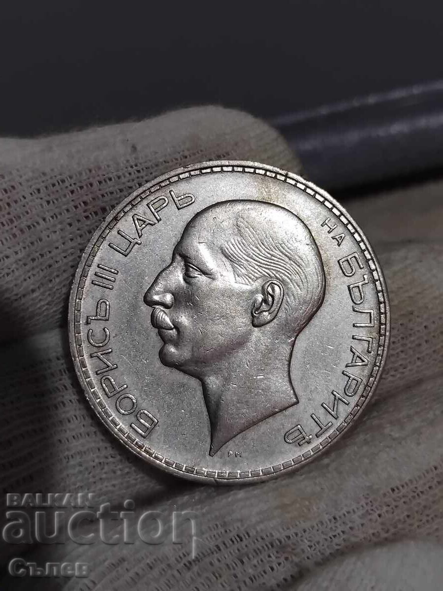 100 BGN 1937 100 BGN 1937