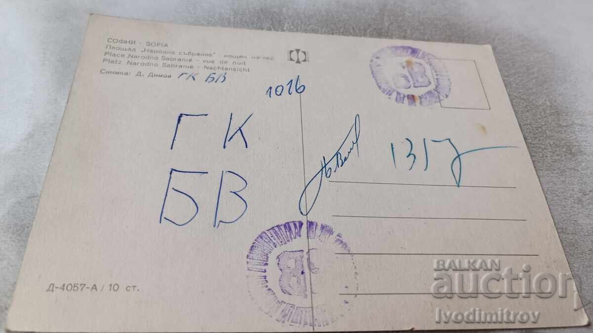 Π Κ Σόφια Πλατεία Εθνοσυνέλευσης Νυχτερινή θέα με τιμή 0.75 BGN | € 0.38