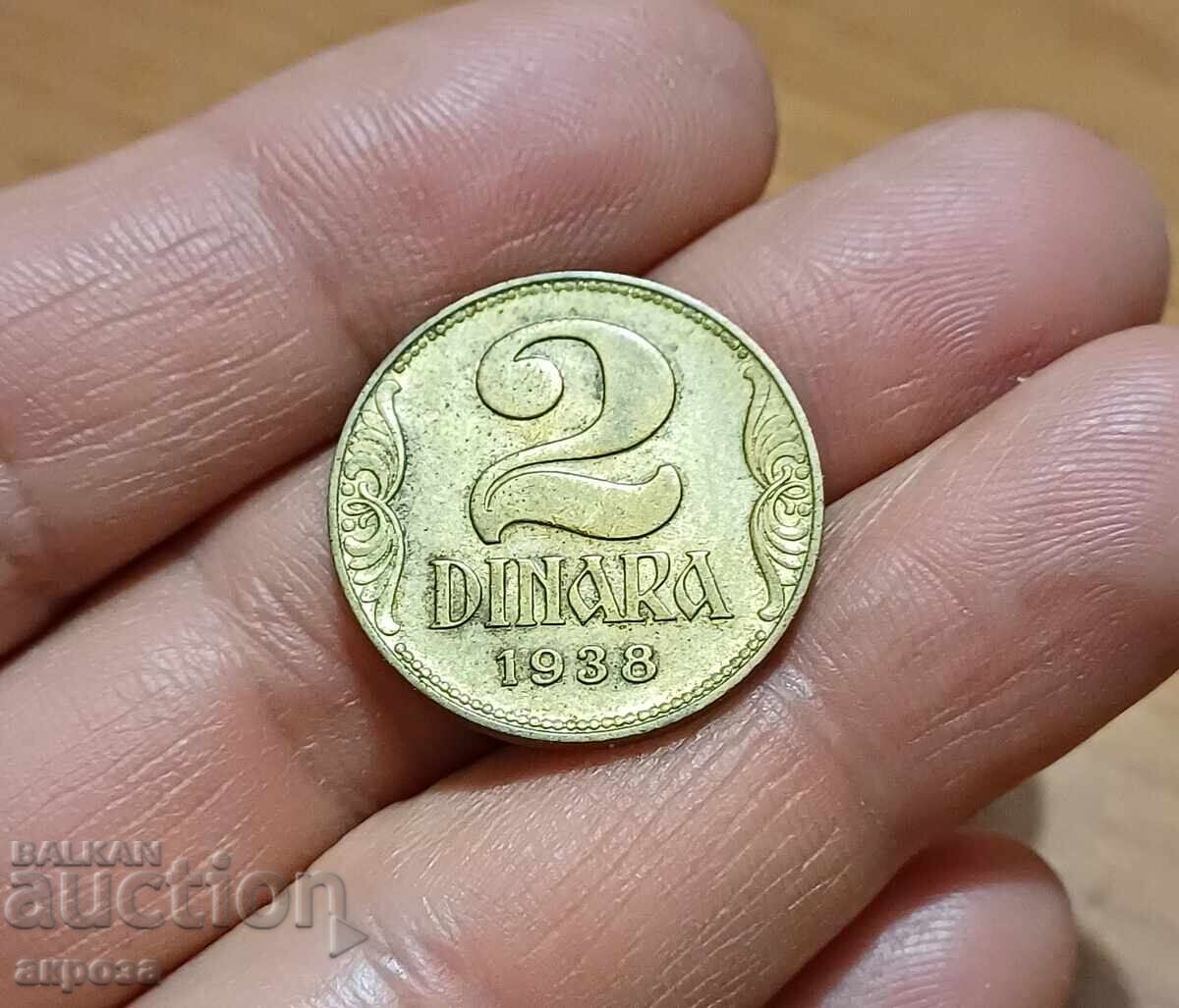 2 dinara Yugoslaviya 1938 με γυαλάδα με τιμή 3.81 BGN | € 1.95