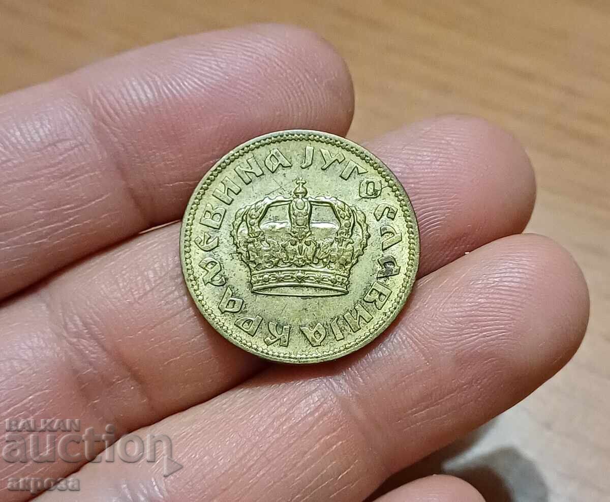 2 dinara Yugoslaviya 1938 με γυαλάδα