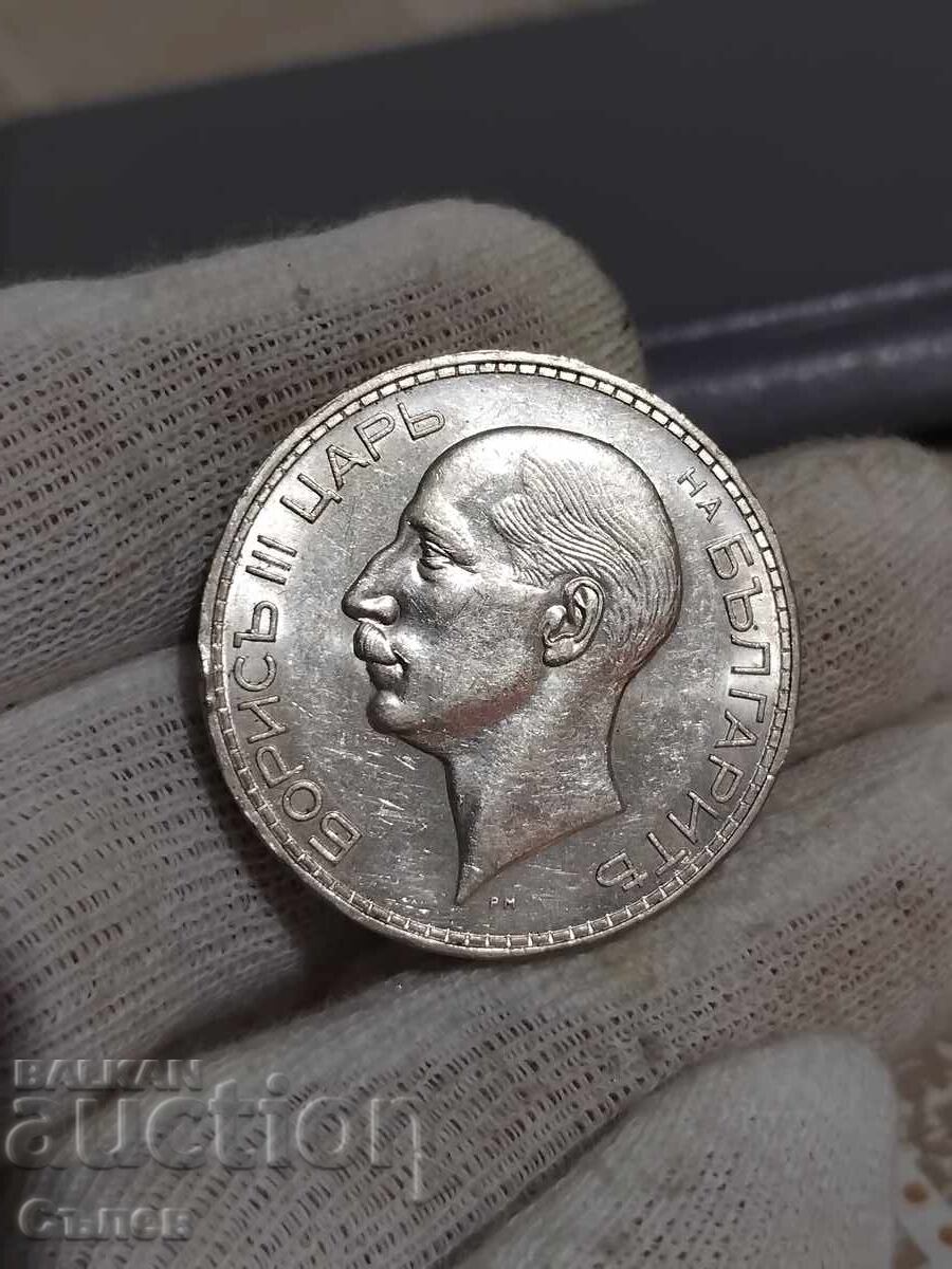 100 BGN 1937