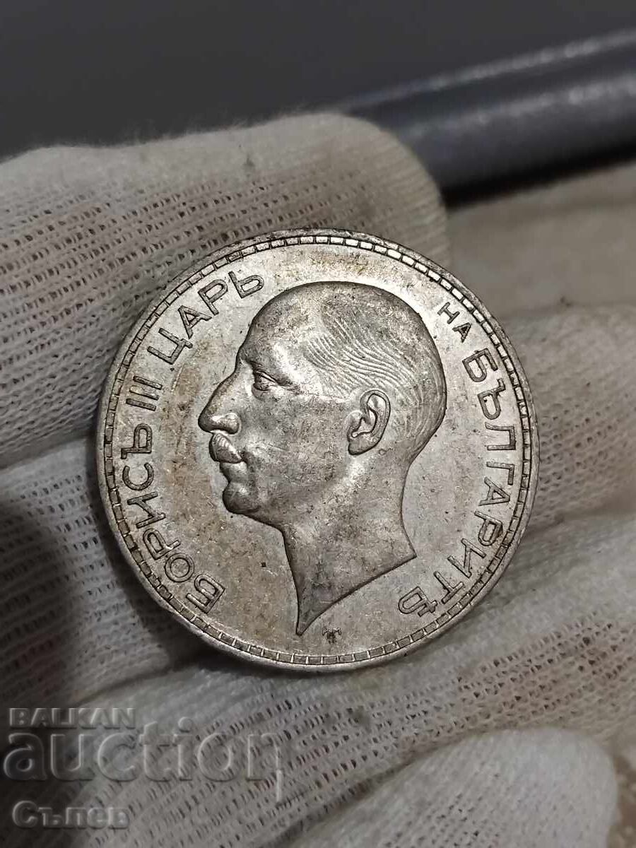 100 BGN 1937