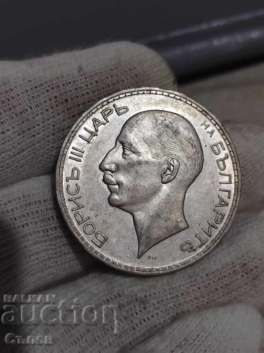 100 BGN 1937