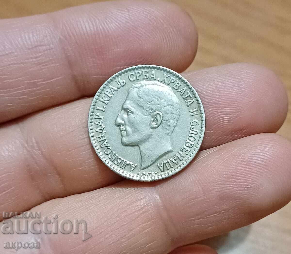 1 dinario Σερβίας 1925 με τιμή 3.20 BGN | € 1.64