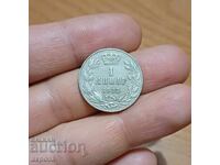 1 dinario Σερβίας 1925