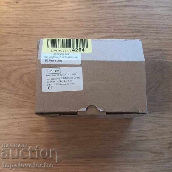 NOU! Fântână electrică cu lumini LED, debit reglabil, 7 - 7