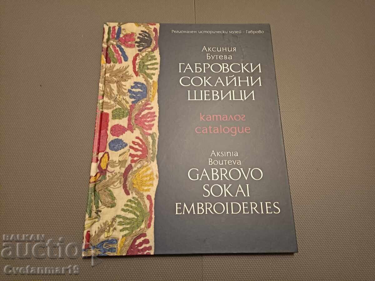 Gabrovo-style embroidered patterns