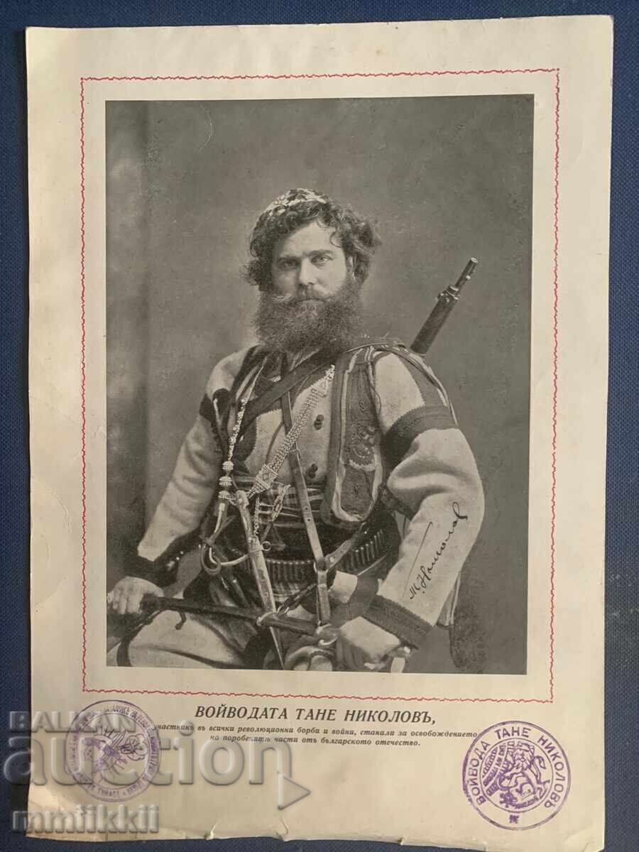 Τάνε Νίκολοφ Βοεβόδα αυθεντικές υπογραφές και σφραγίδες ΒΜΟΡΟ ΒΤΡΟ με τιμή 4999.00 BGN | € 2555.95 Τάνε Νίκολοφ Βοεβόδα αυθεντικές υπογραφές και σφραγίδες ΒΜΟΡΟ ΒΤΡΟ με τιμή 4999.00 BGN | € 2555.95