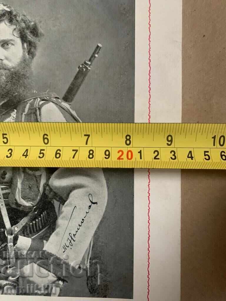 Τάνε Νίκολοφ Βοεβόδα αυθεντικές υπογραφές και σφραγίδες ΒΜΟΡΟ ΒΤΡΟ - 9 Τάνε Νίκολοφ Βοεβόδα αυθεντικές υπογραφές και σφραγίδες ΒΜΟΡΟ ΒΤΡΟ - 9