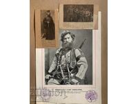 Τάνε Νίκολοφ Βοεβόδα αυθεντικές υπογραφές και σφραγίδες ΒΜΟΡΟ ΒΤΡΟ