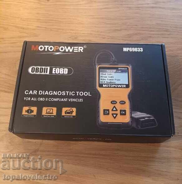 ΚΑΙΝΟΥΡΙΟ! OBD2 Αυτόματος διαγνωστικός σαρωτής, διαβάζει και σβήνει σφάλματα, DTC - 7