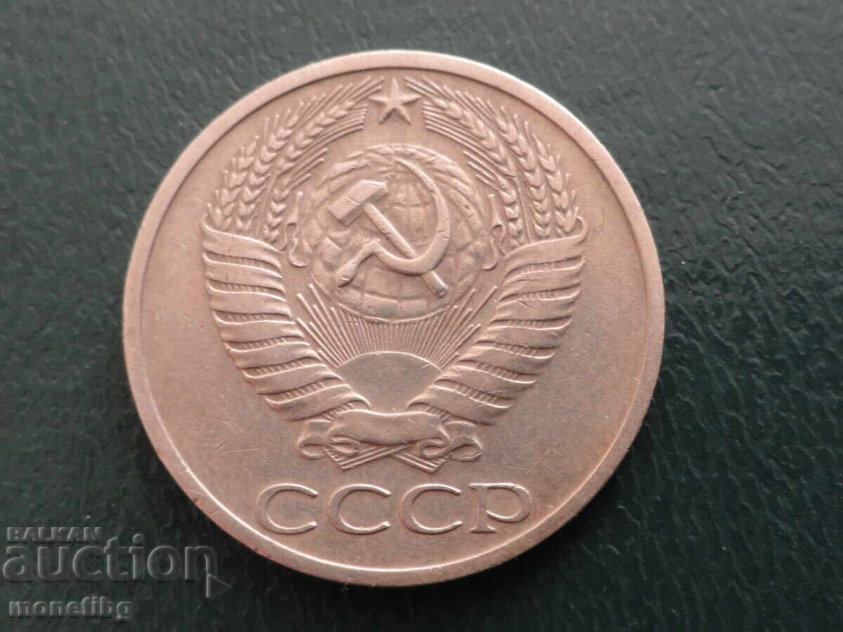 Russia (USSR) 1965 - 50 Kopeks - 6