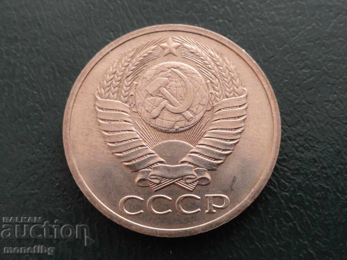 Livrarea Rusia (URSS) 1979 - 50 de copeici