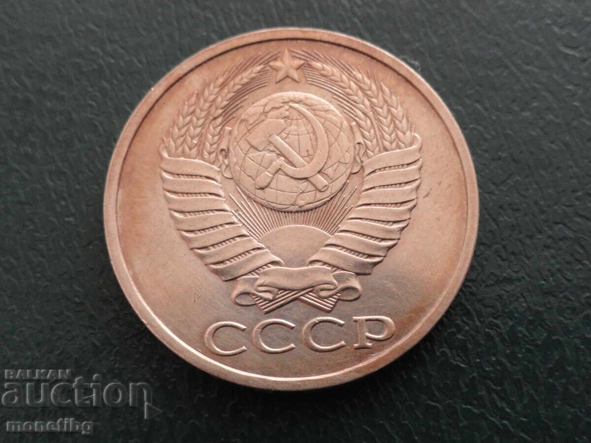 Ρωσία (ΕΣΣΔ) 1981 - 50 kopeĭki με τιμή 4.80 BGN | € 2.45 Ρωσία (ΕΣΣΔ) 1981 - 50 kopeĭki με τιμή 4.80 BGN | € 2.45