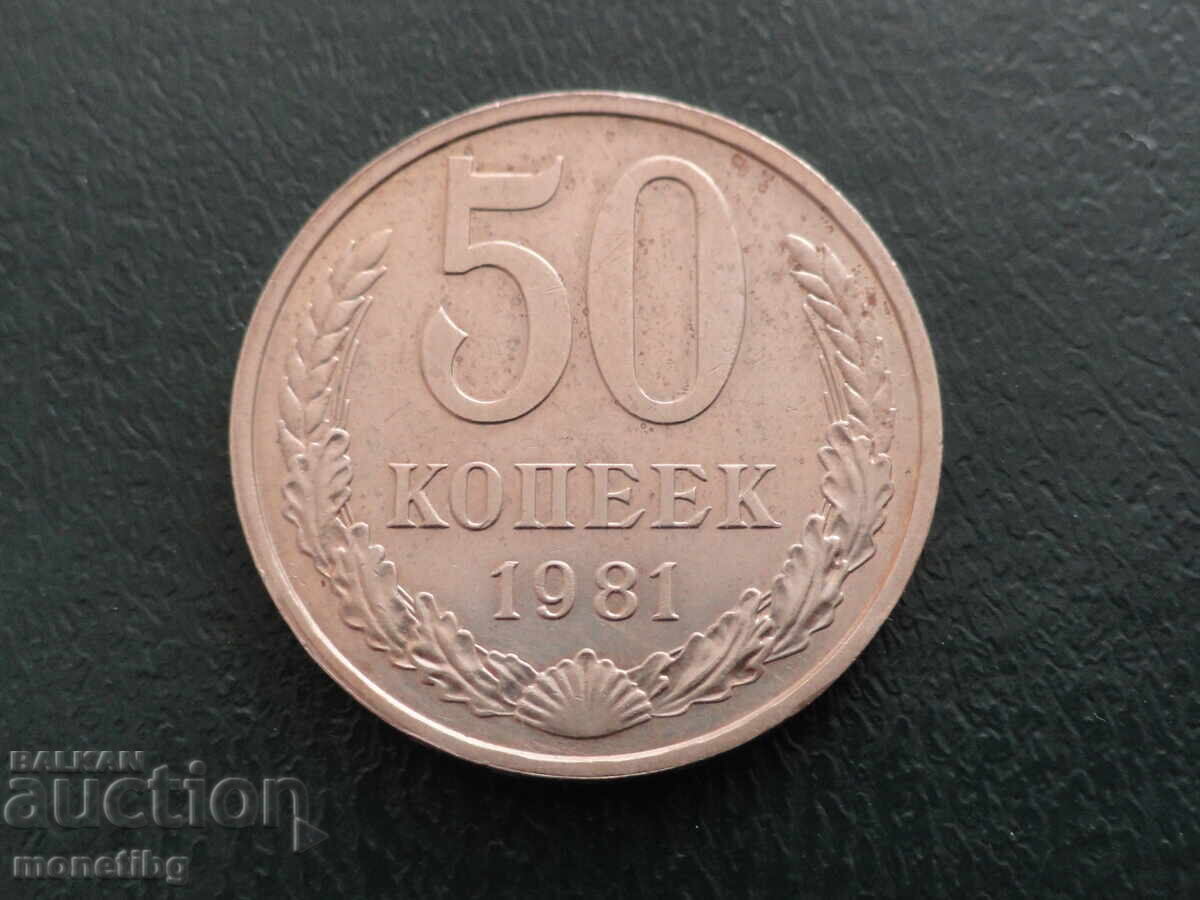 Licitație Rusia (URSS) 1981 - 50 copeici