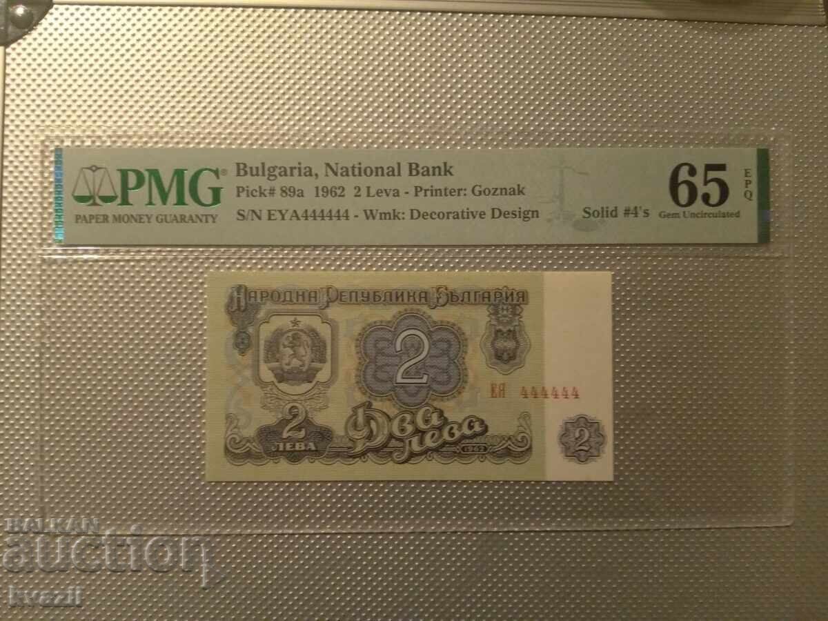 2 LEVA 1 - 1962 YEAR - EY 444444