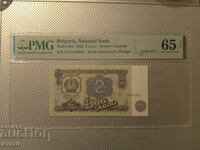 2 LEVA 1- 1962 ΧΡΟΝΙΑ - Ε.Α. 444444