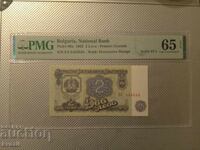 2 LEVA 1- 1962 ΧΡΟΝΙΑ - Ε.Α. 444444