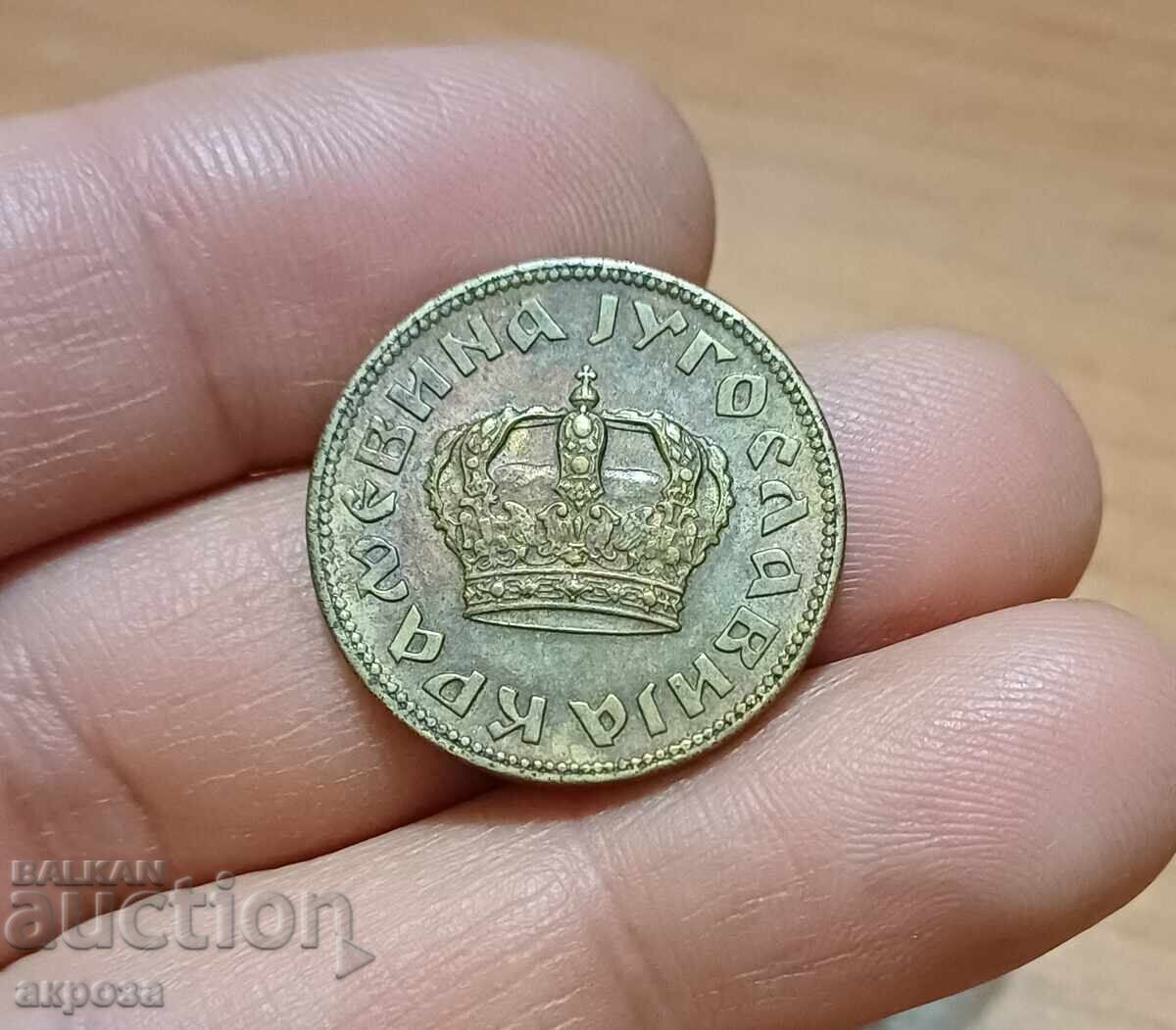 2 Yugoslav dinars 1938 with price 2.60 BGN | € 1.33 2 Yugoslav dinars 1938 with price 2.60 BGN | € 1.33